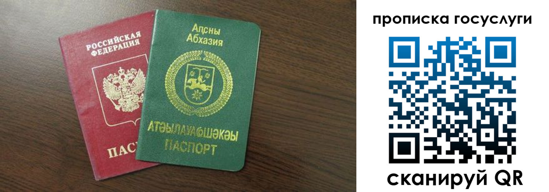 где прописаться в Кохме