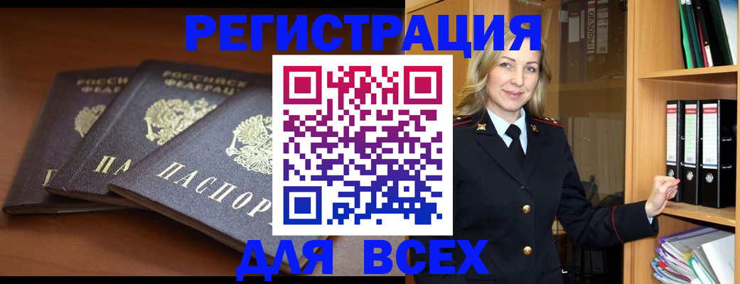 временная регистрация гарантия в Кохме